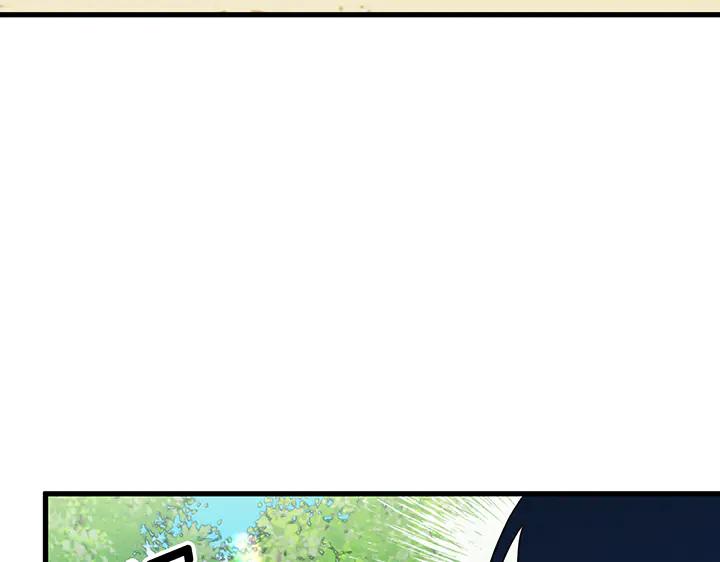 《好缘歌》第68话 第76页