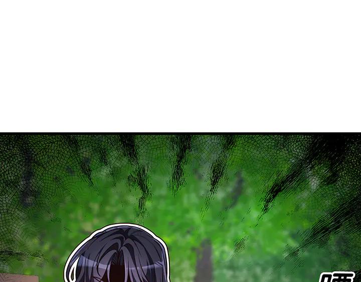 《好缘歌》第68话 第79页
