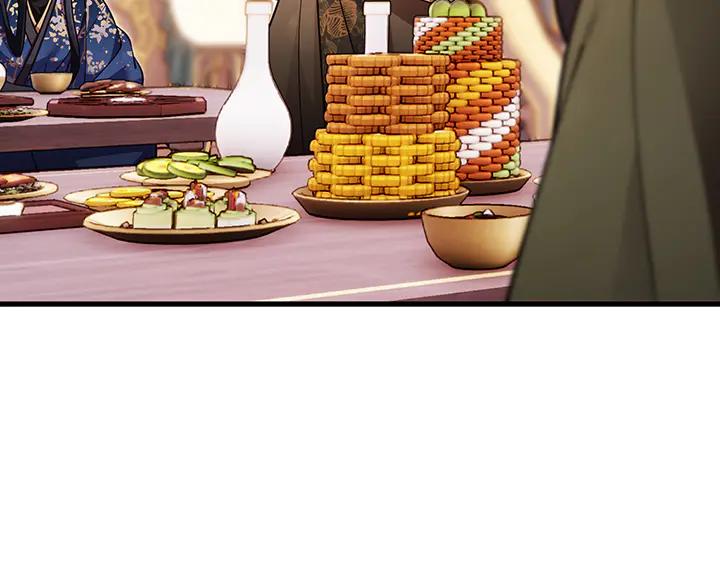 《好缘歌》第68话 第20页