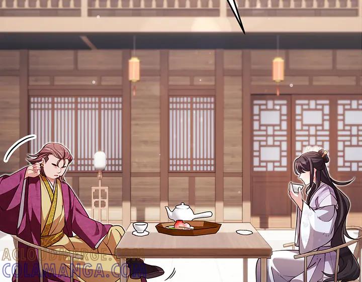 《好缘歌》第68话 第141页