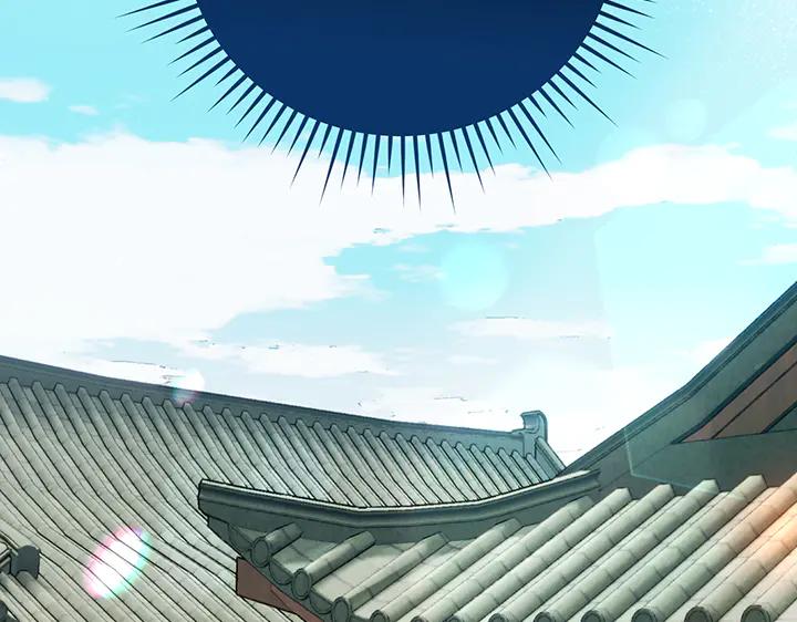 《好缘歌》第68话 第128页