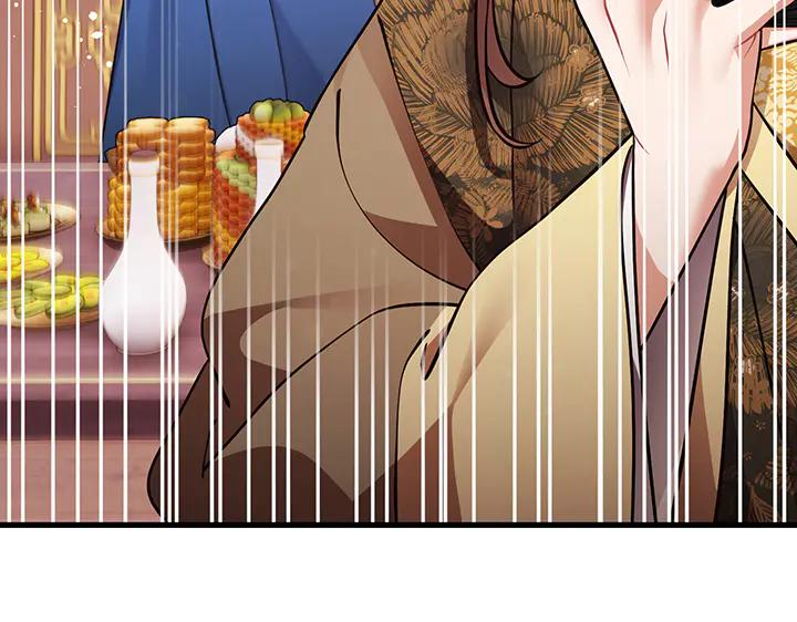 《好缘歌》第68话 第23页