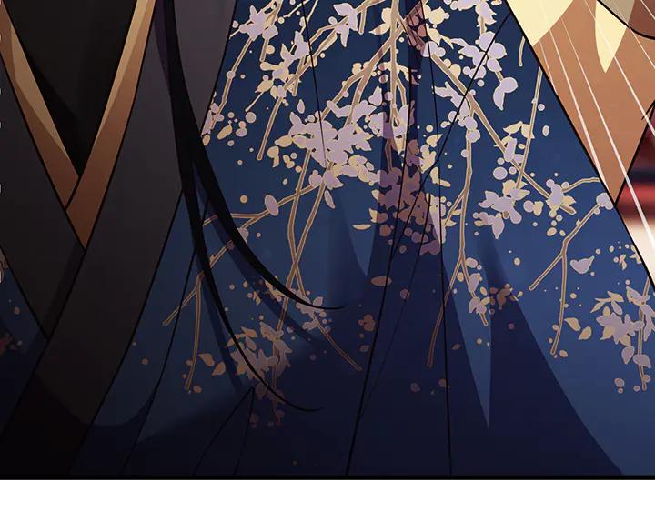 《好缘歌》第68话 第42页