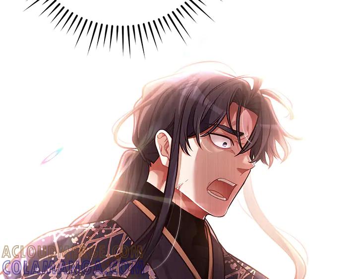 《好缘歌》第69话 第129页