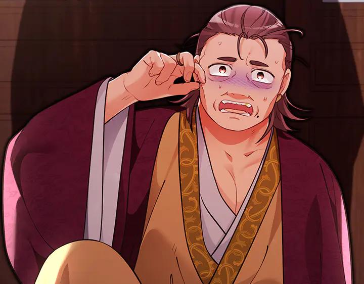 《好缘歌》第69话 第40页