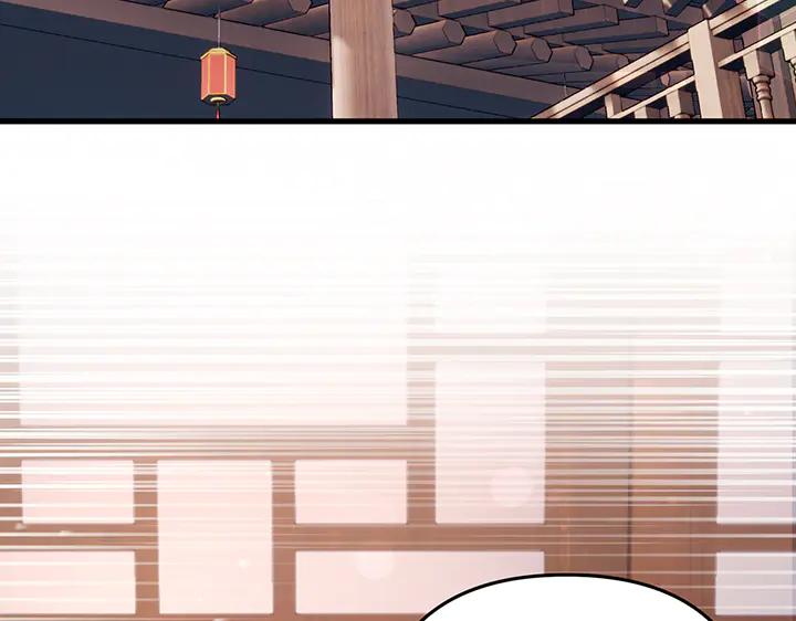 《好缘歌》第69话 第38页