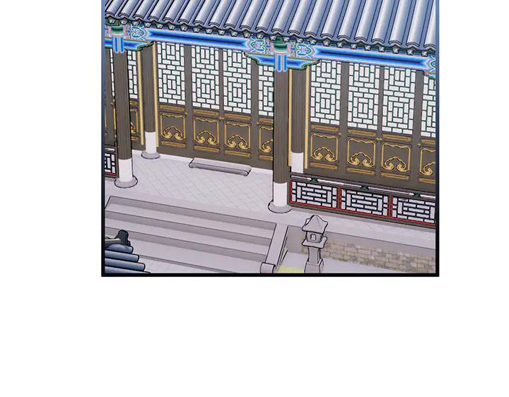 《好缘歌》第69话 第167页