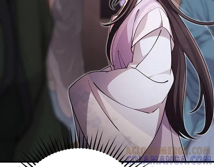 《好缘歌》第69话 第141页