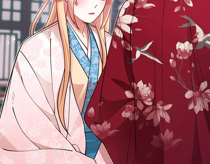 《好缘歌》第69话 第180页