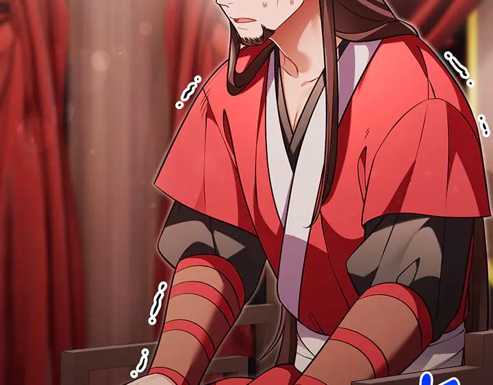 《好缘歌》第69话 第8页