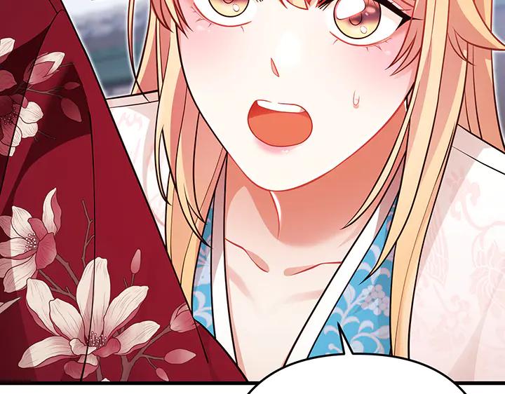 《好缘歌》第69话 第176页