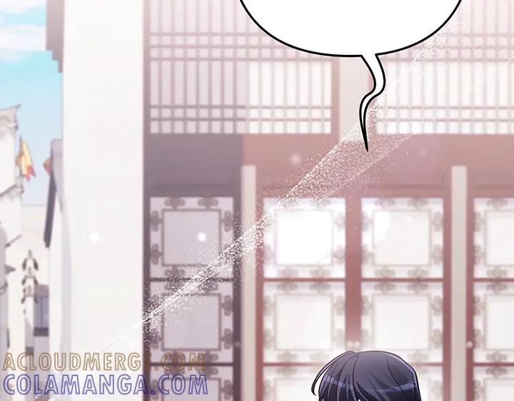 《好缘歌》第69话 第161页