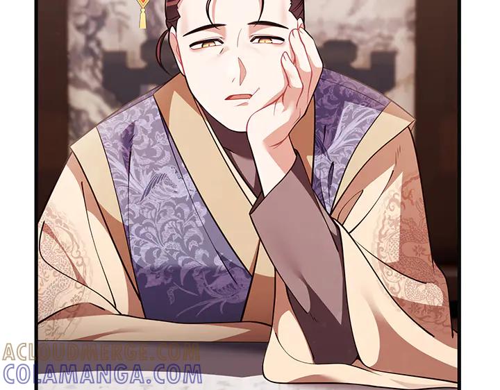 《好缘歌》第69话 第5页