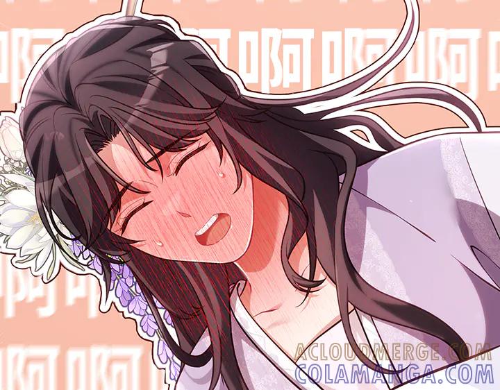 《好缘歌》第69话 第125页