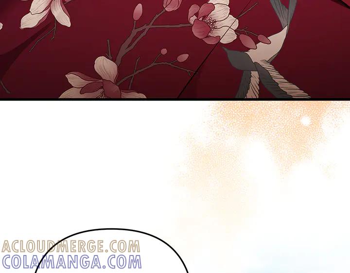 《好缘歌》第69话 第201页