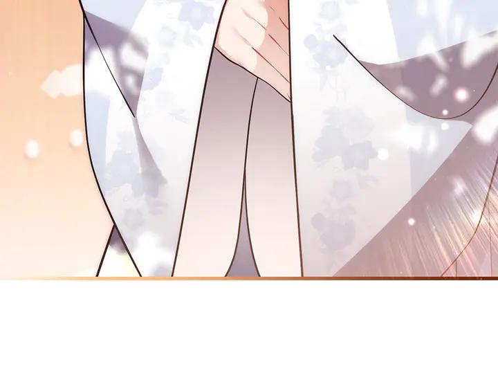 《好缘歌》第69话 第110页