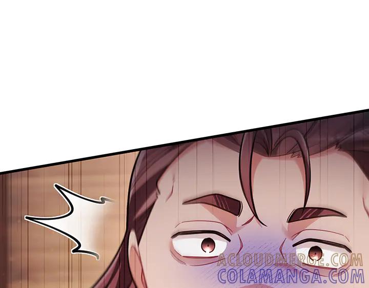 《好缘歌》第69话 第69页