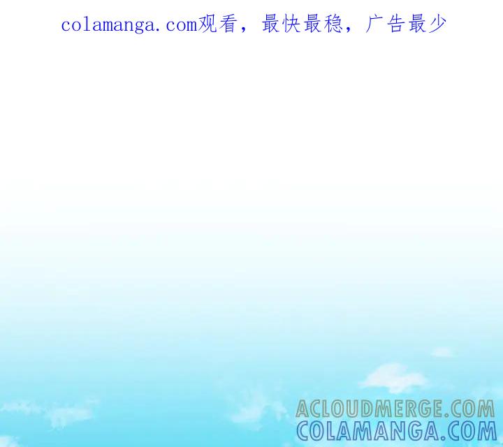 《好缘歌》第69话 第1页