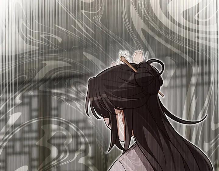 《好缘歌》第69话 第136页