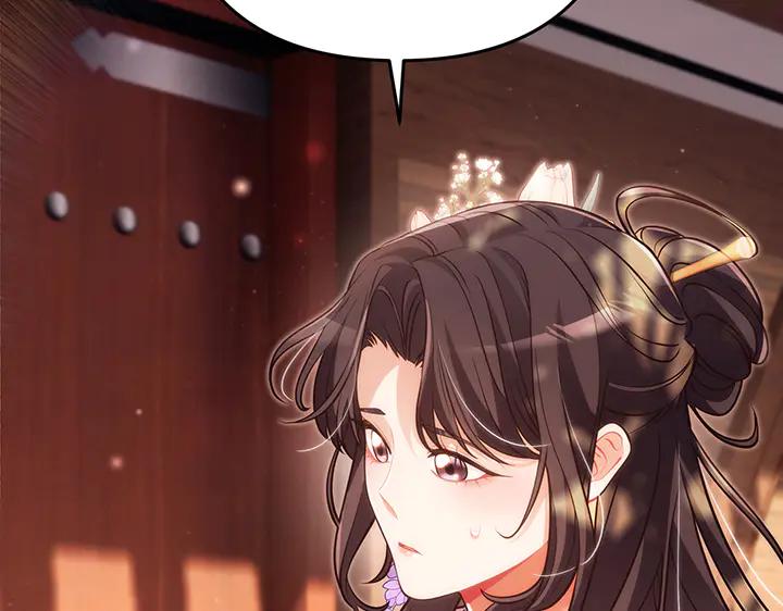 《好缘歌》第69话 第108页