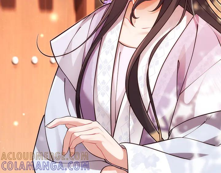 《好缘歌》第69话 第109页
