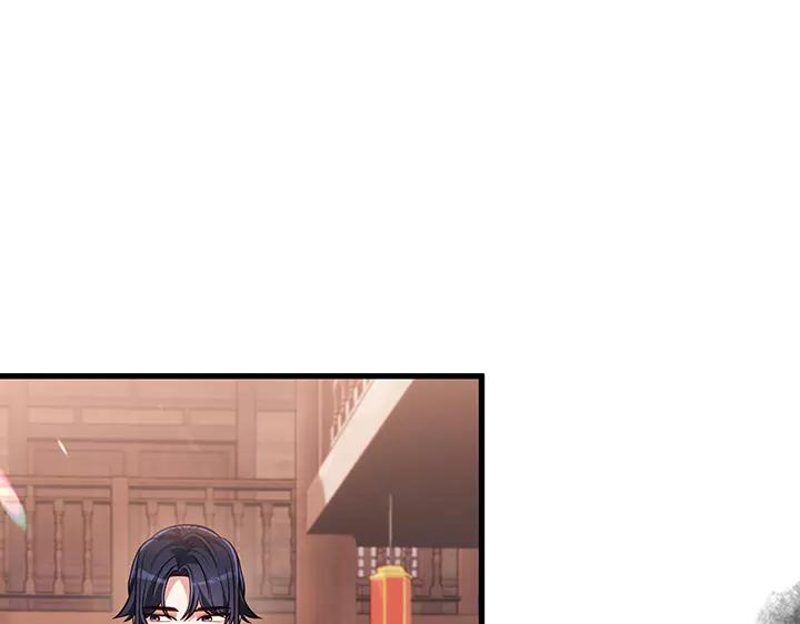 《好缘歌》第69话 第94页
