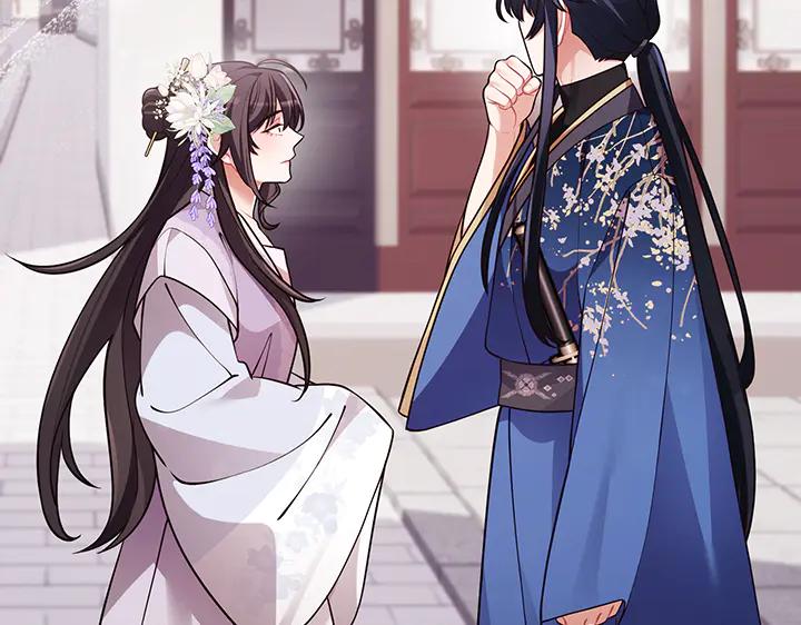 《好缘歌》第69话 第162页