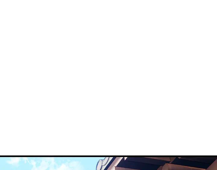 《好缘歌》第69话 第36页