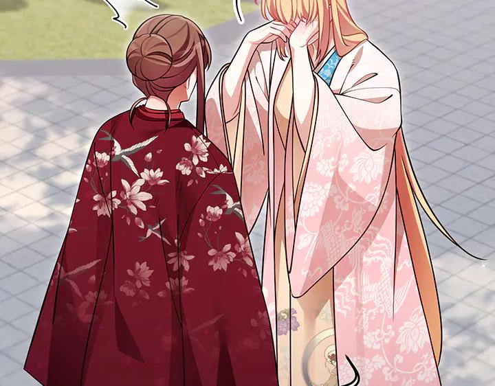 《好缘歌》第69话 第188页