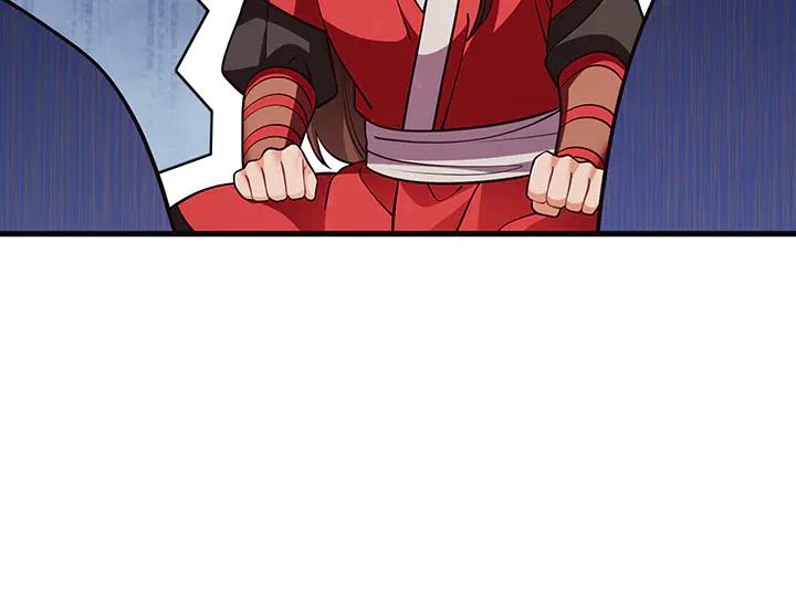 《好缘歌》第69话 第16页