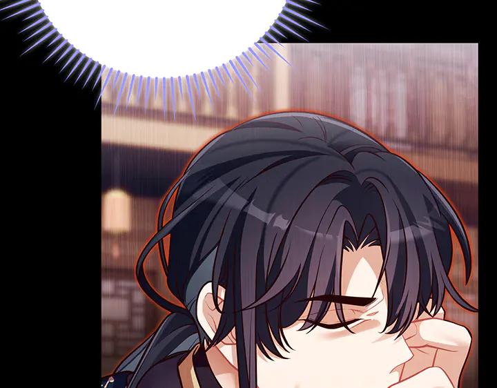 《好缘歌》第70话 第47页