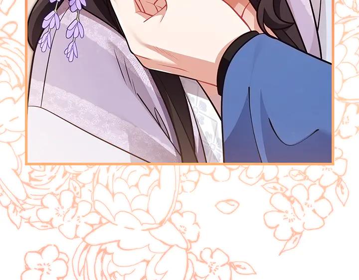 《好缘歌》第70话 第86页