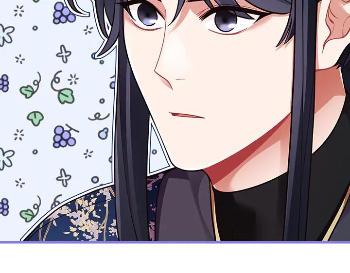 《好缘歌》第70话 第8页
