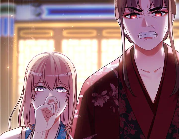 《好缘歌》第70话 第210页