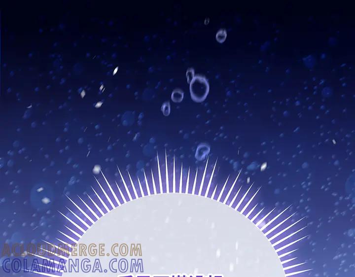 《好缘歌》第70话 第161页