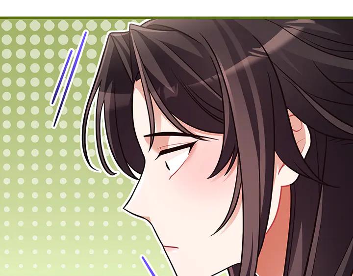 《好缘歌》第70话 第167页