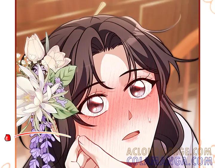 《好缘歌》第70话 第85页