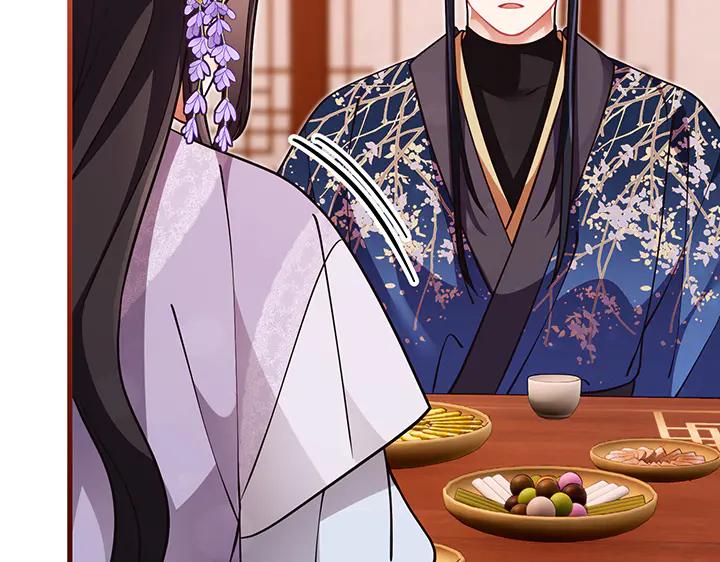 《好缘歌》第70话 第66页