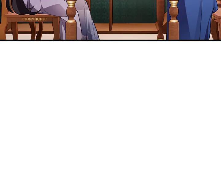 《好缘歌》第70话 第115页