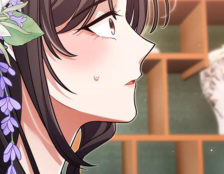 《好缘歌》第70话 第94页
