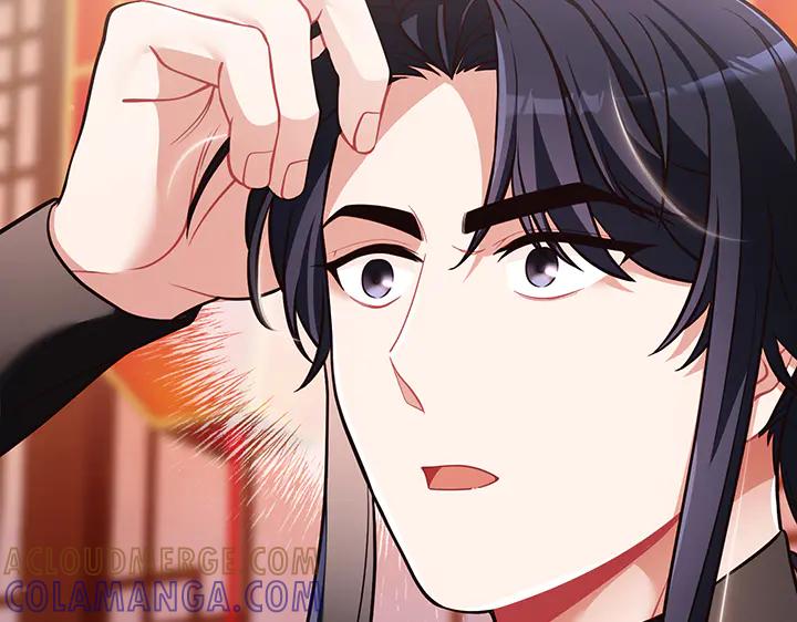 《好缘歌》第70话 第129页