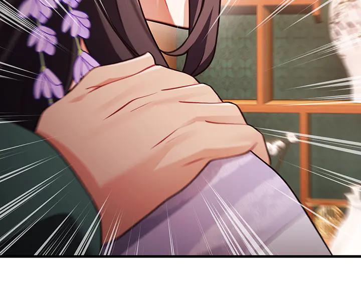 《好缘歌》第70话 第176页