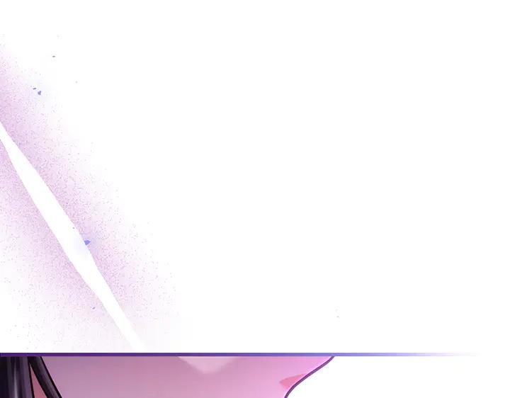 《好缘歌》第70话 第108页