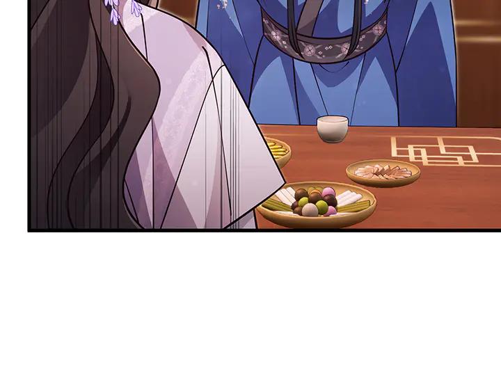 《好缘歌》第70话 第112页