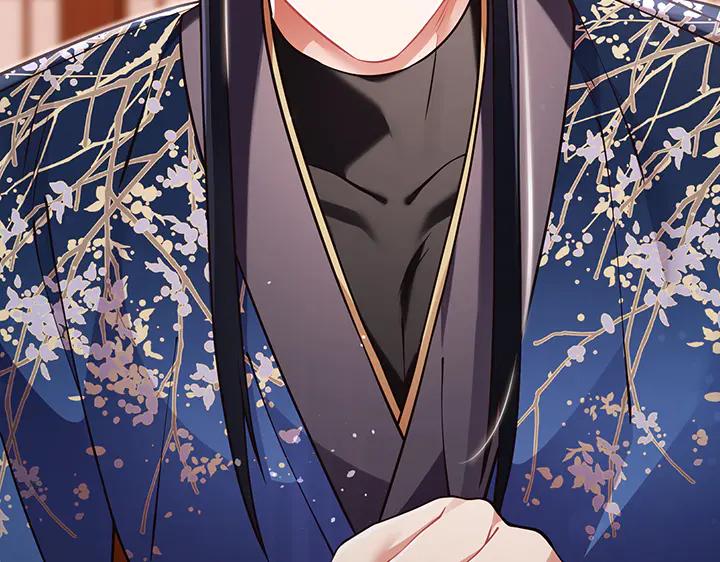 《好缘歌》第70话 第136页