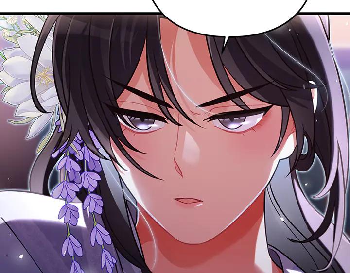 《好缘歌》第70话 第184页