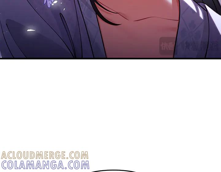 《好缘歌》第70话 第185页