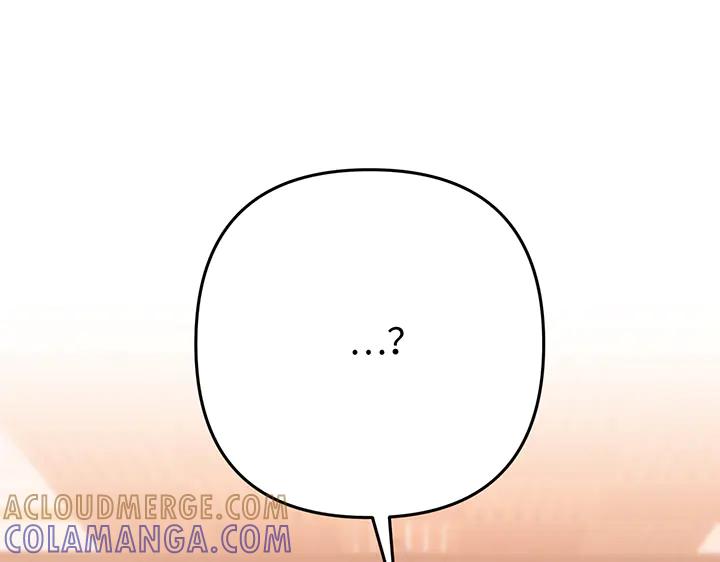 《好缘歌》第70话 第113页