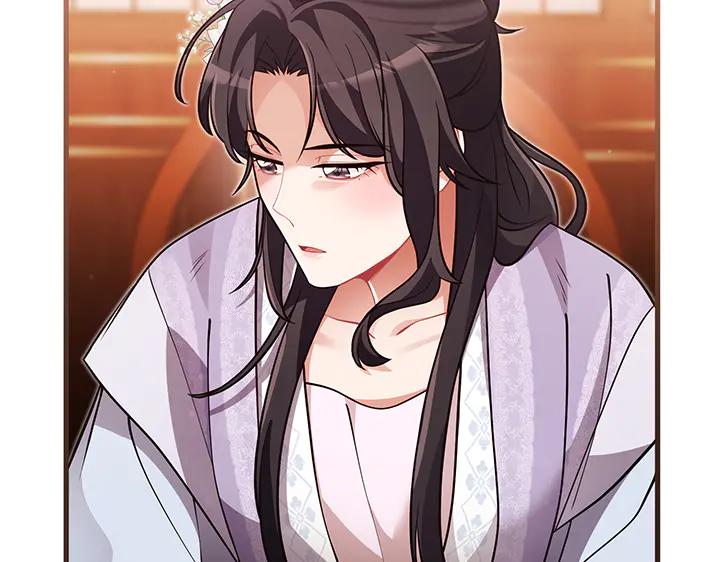《好缘歌》第70话 第123页
