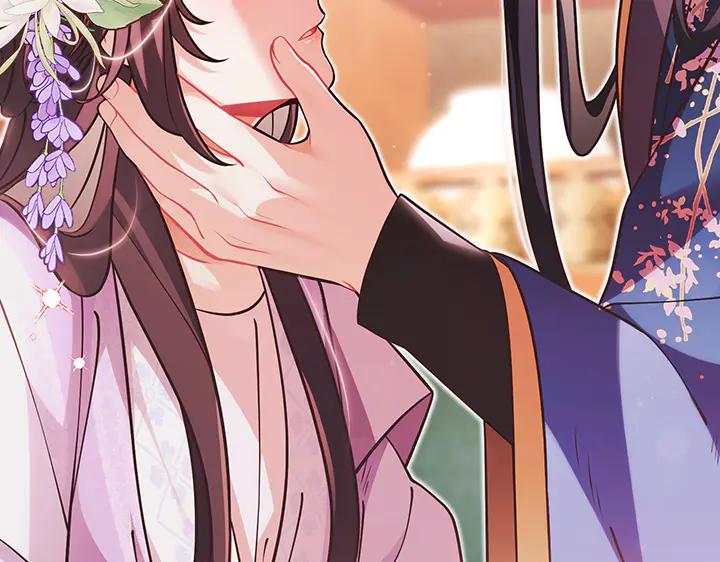 《好缘歌》第70话 第76页